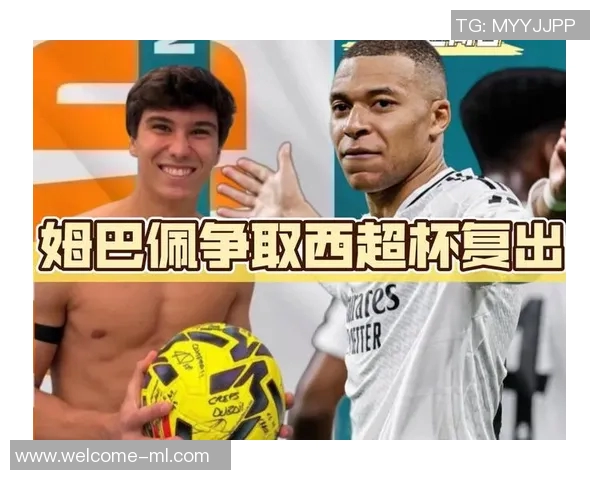 阿斯：恩德里克离队后姆巴佩替补只剩贡萨洛加西亚